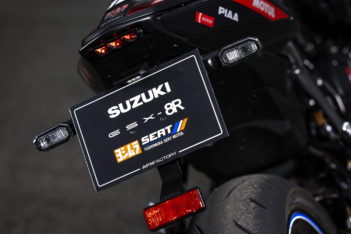 GSX-8R SERT